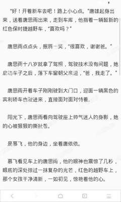 商务签能不能给在菲律宾工作呢(用商务签工作的方法)